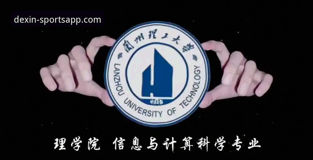 德信体育手机版下载与安装实用指南：全面解析常见问题