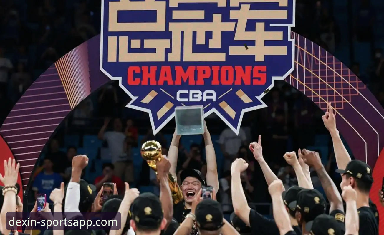 德信体育更新内容 如何像资深球迷一样,通过一场比赛洞察CBA争冠格局?