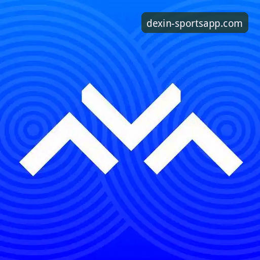 德信体育平台iOS版下载最新动态：v3.2.1版本正式上线，52.3MB畅享高清直播